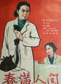 亚洲综合久久伊人热